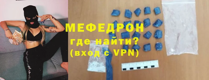 Названия наркотиков Белгород Псилоцибиновые грибы  Меф  МАРИХУАНА  A-PVP 