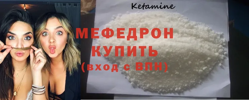 Меф mephedrone  Белгород 